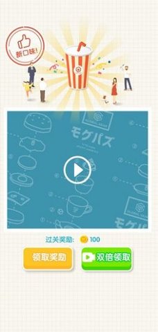 奇妙料理店手游app截图