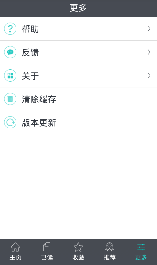 韩食大全手机软件app截图