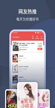 月鼠小说手机软件app截图