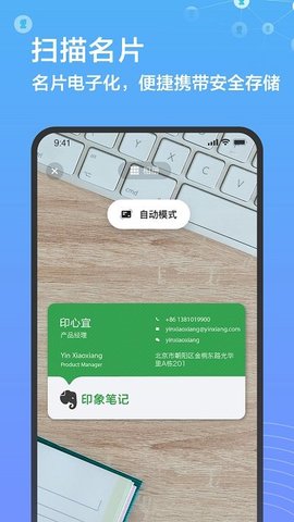 hp惠普商城手机软件app截图