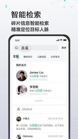 hp惠普商城手机软件app截图