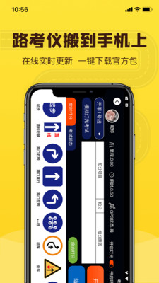 百分教练手机软件app截图