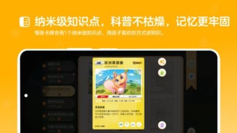 动来屋手机软件app截图