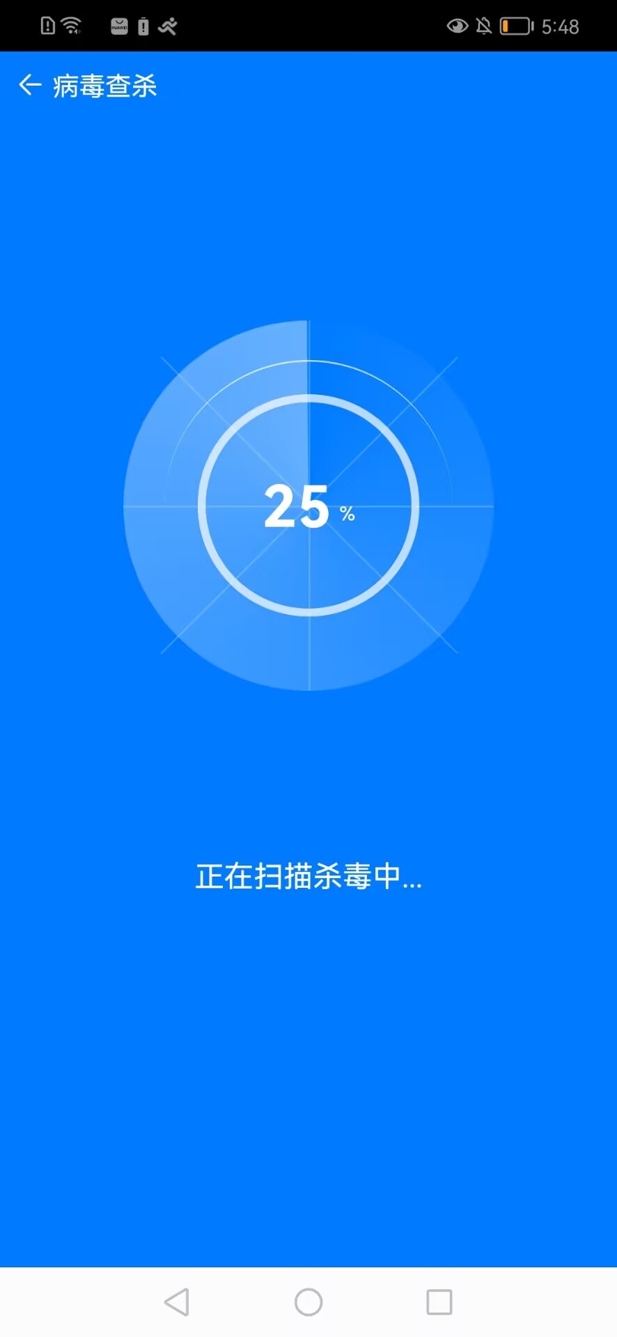 大蜜蜂手管家手机软件app截图