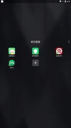 初忆框架手机软件app截图