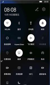 全局深色手机软件app截图