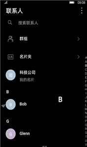 全局深色手机软件app截图