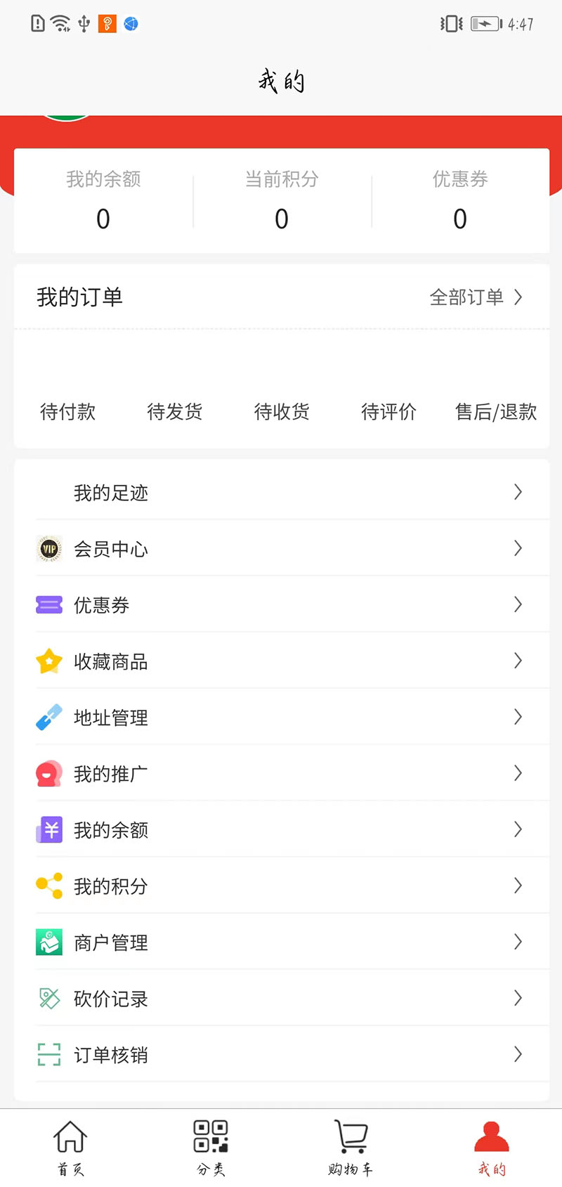 飞慵手机软件app截图