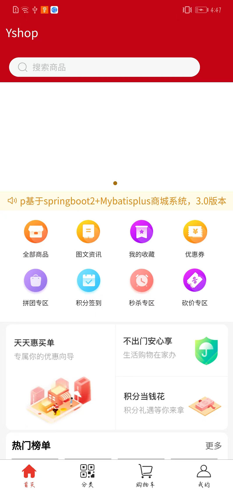 飞慵手机软件app截图