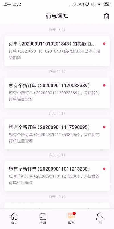 立马拍手机软件app截图