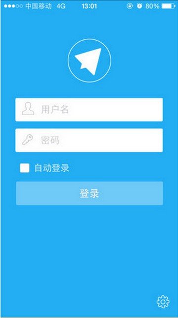 AnyOffice手机软件app截图