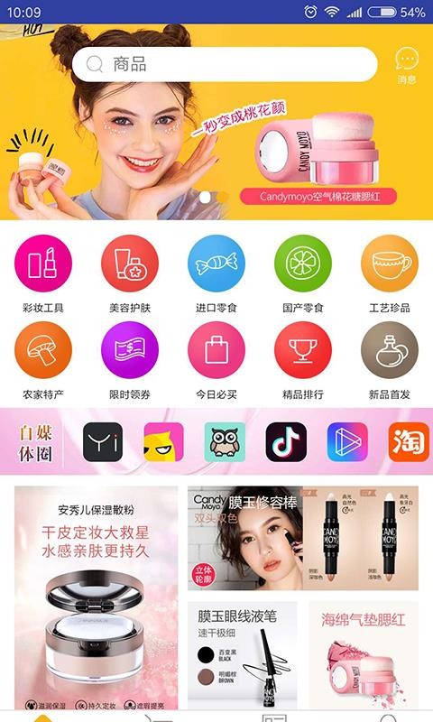 99E手机软件app截图