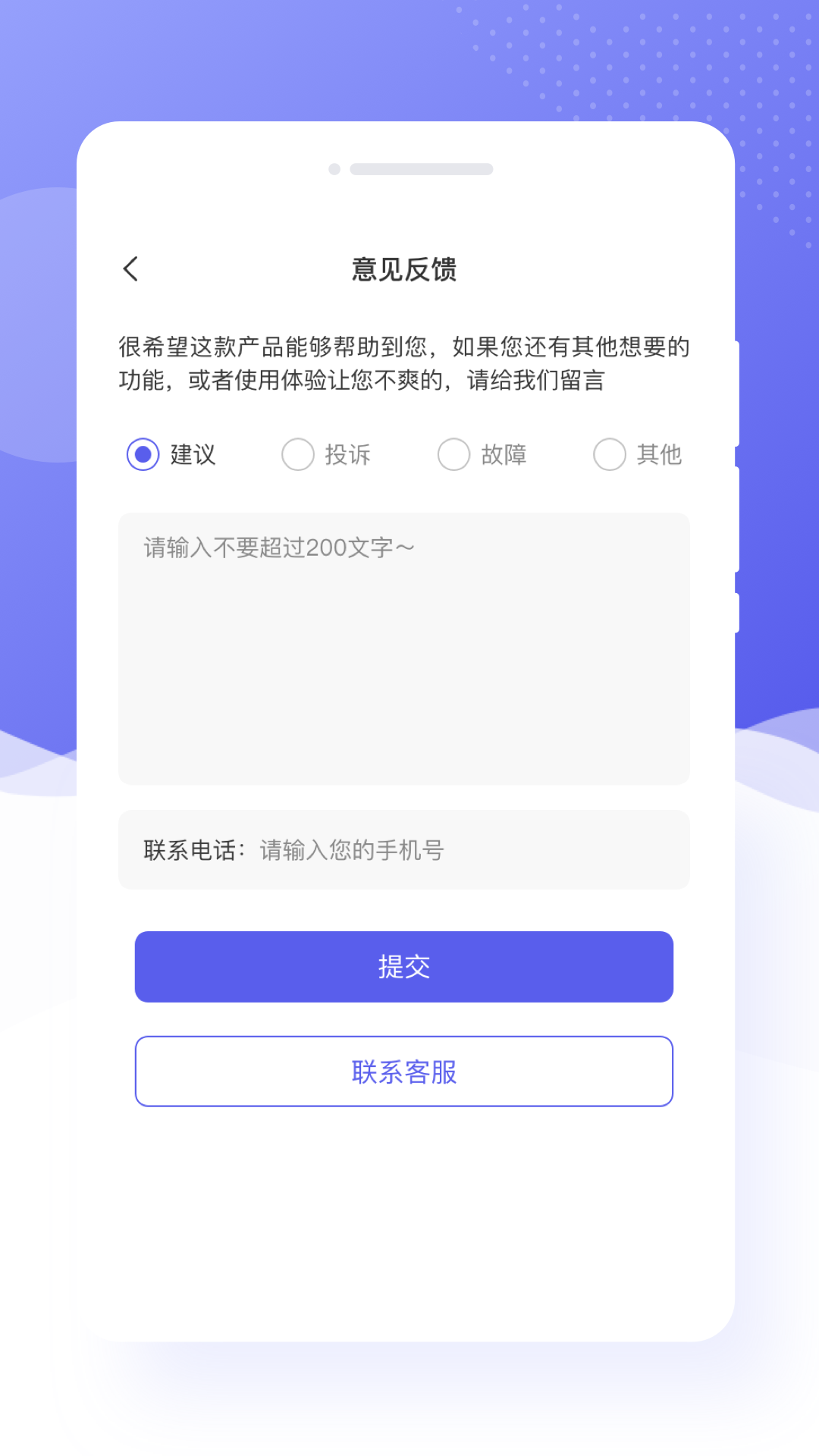 乐颜相机手机软件app截图