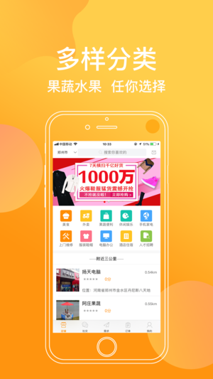 乐帮购手机软件app截图