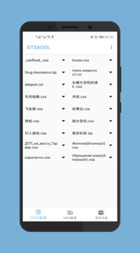 GTSAOOL手机软件app截图