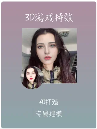 桃花相机手机软件app截图