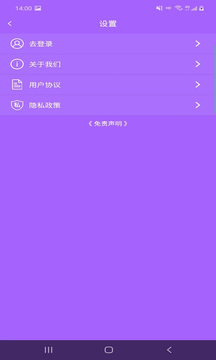 云众图片编辑工具手机软件app截图