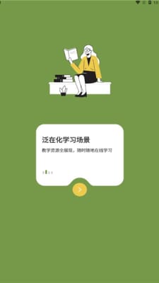 锄禾在线手机软件app截图