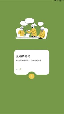 锄禾在线手机软件app截图