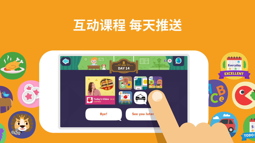 都都英语手机软件app截图