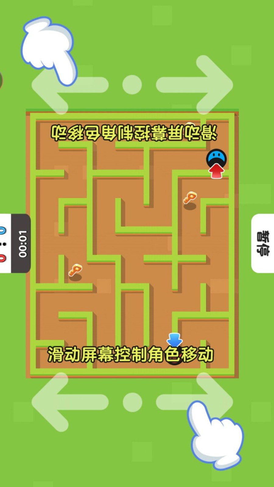 双人夺冠赛手游app截图