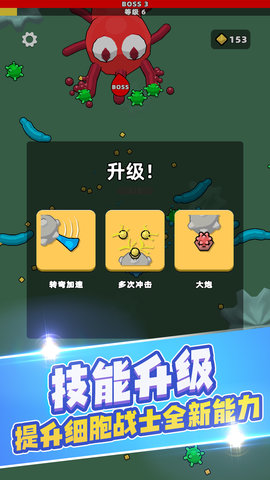 生存倒计时手游app截图