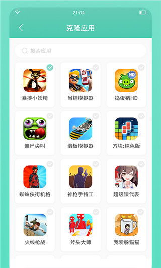 须弥空间手机软件app截图