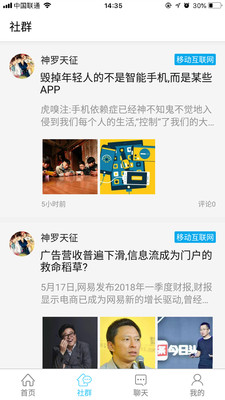 共享大讲堂手机软件app截图