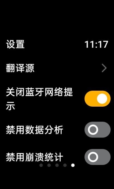 咸鱼小译手机软件app截图