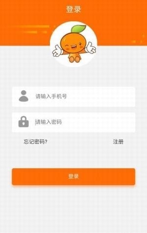 山桔手机软件app截图