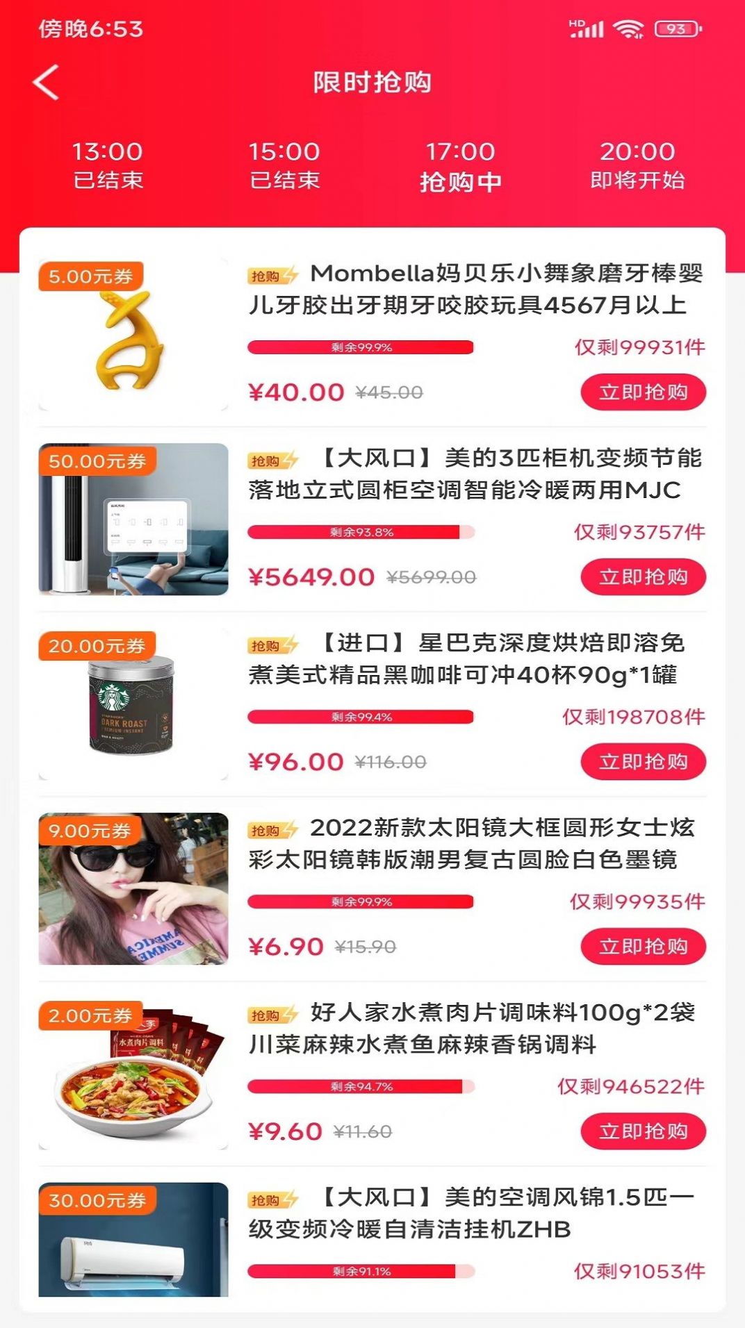 汇品网手机软件app截图