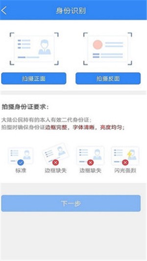 汇匠源手机软件app截图