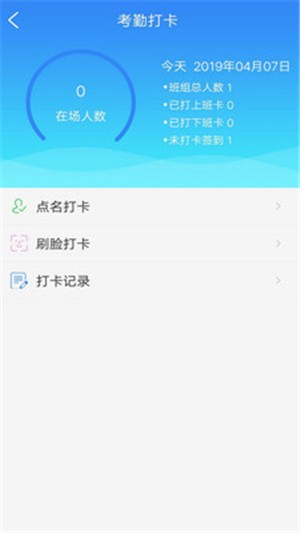 汇匠源手机软件app截图