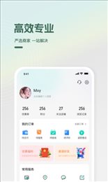 光合万家手机软件app截图