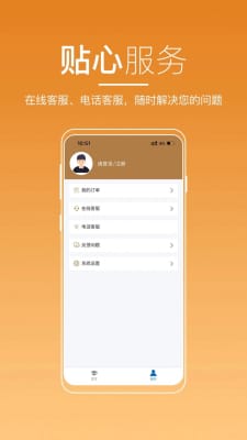 河南来学手机软件app截图