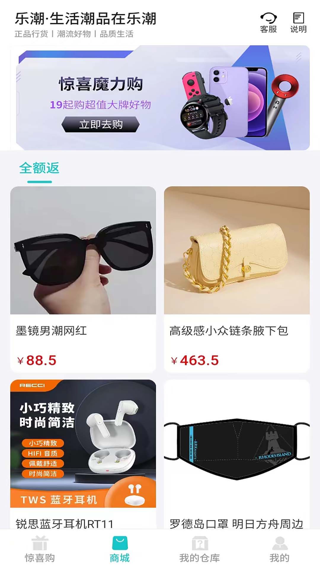 夸酷手机软件app截图