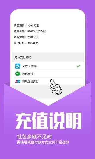 幻境GM手游手机软件app截图