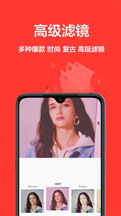 相机王手机软件app截图