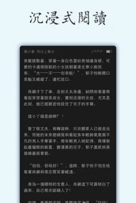 小说坊手机软件app截图