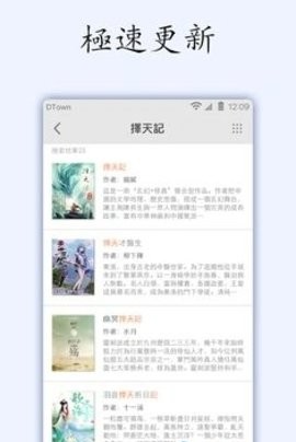 小说坊手机软件app截图