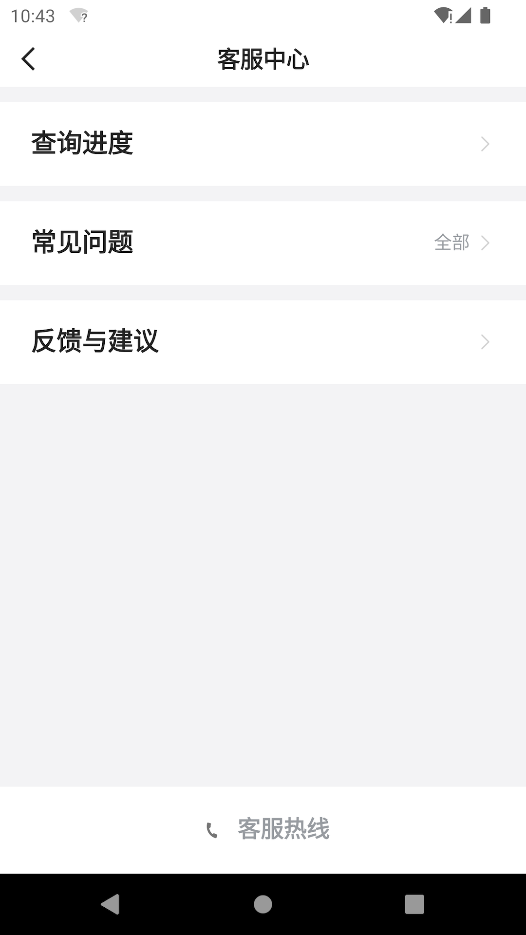 方舟行约车手机软件app截图