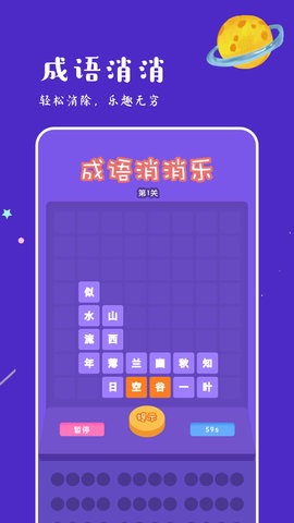 775乐园手机软件app截图