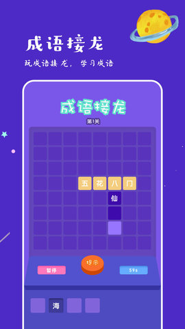 775乐园手机软件app截图