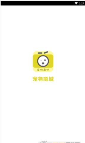 聚聚宠物云商城手机软件app截图