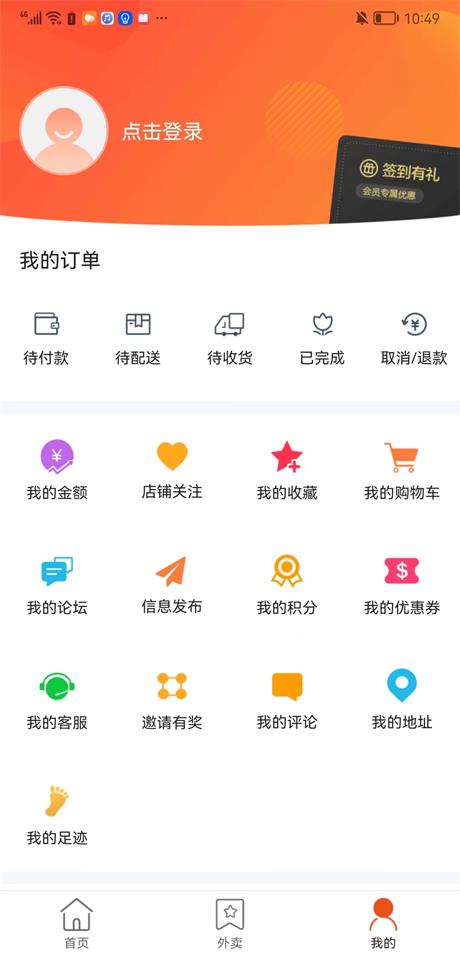 洪泽同城手机软件app截图