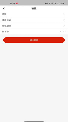 购物返利宝手机软件app截图