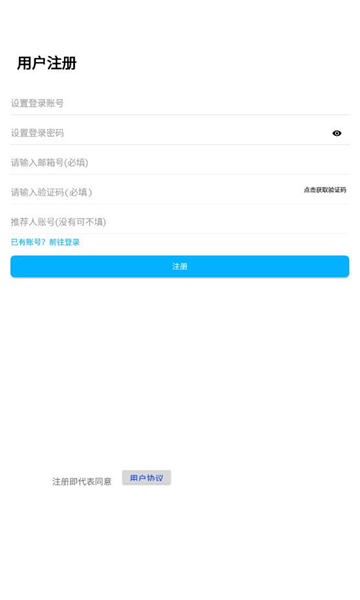 灿若工具箱手机软件app截图