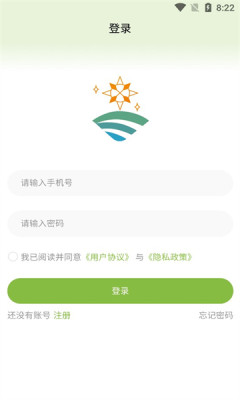 湘宜购手机软件app截图