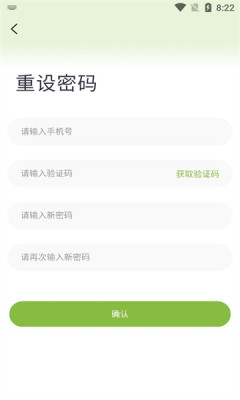 湘宜购手机软件app截图