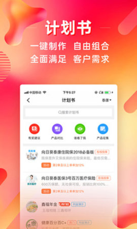 咔咔有单手机软件app截图